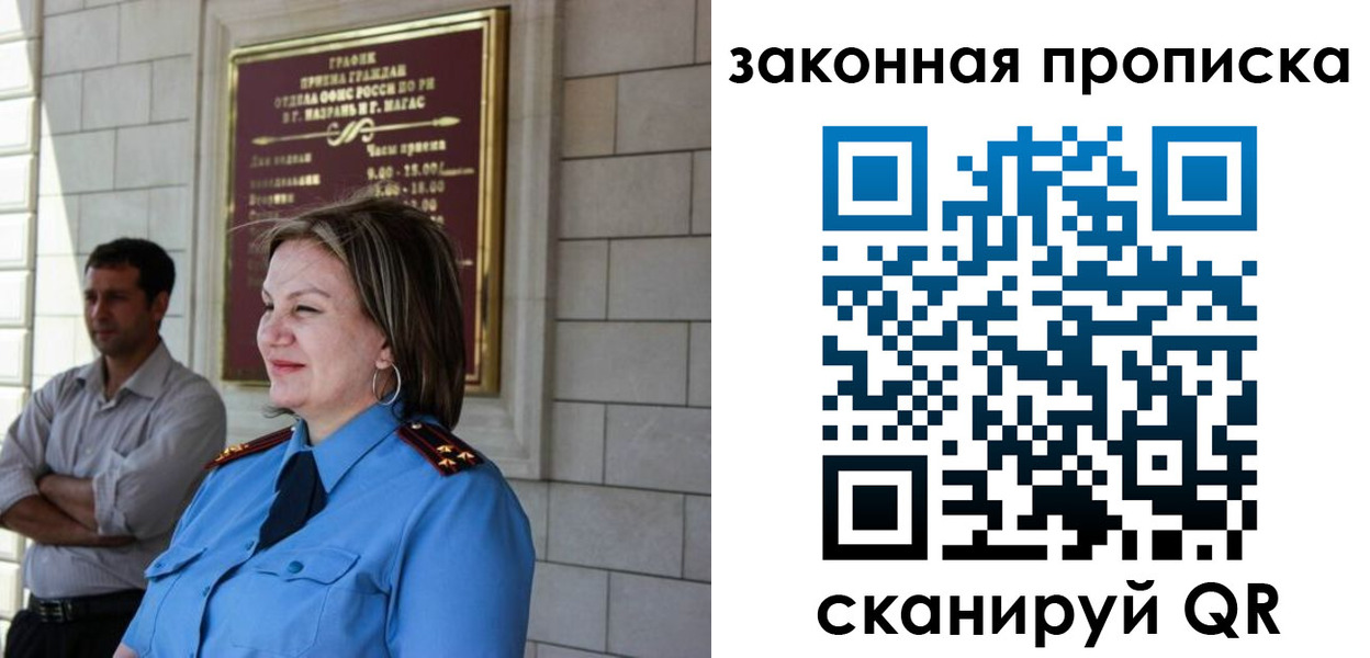 временная регистрация 2025 в Тавде