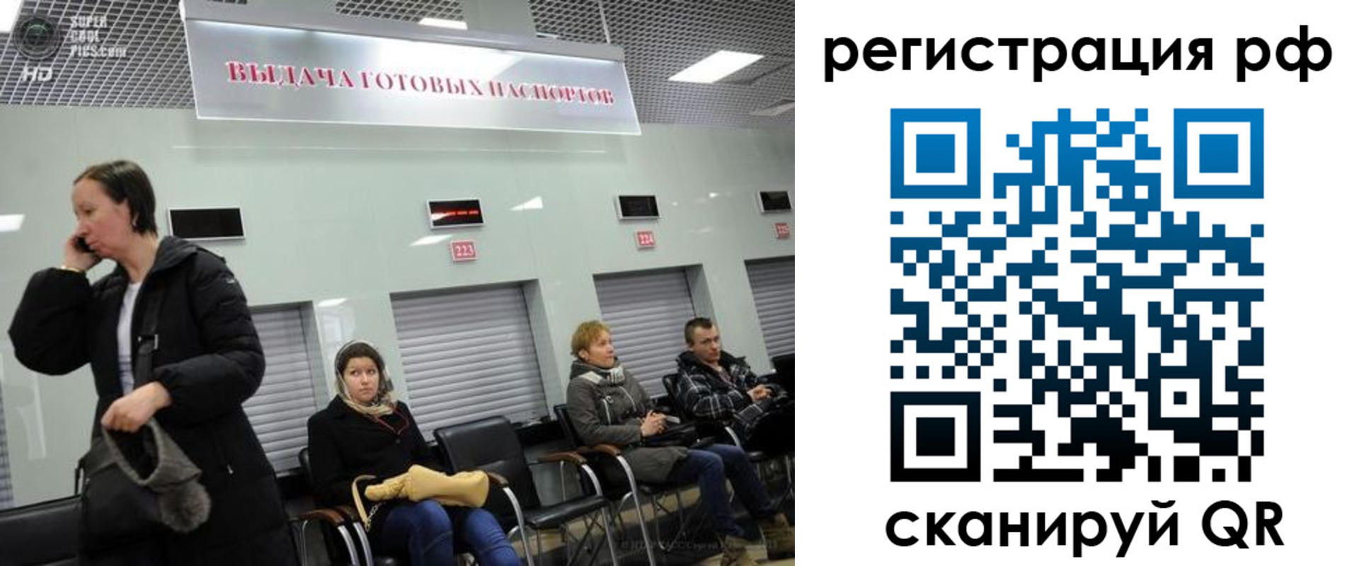 прописка для школы в Тавде